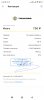 Screenshot_2024-01-30-02-28-00-299_com.idamob.tinkoff.android.jpg