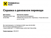 Снимок.PNG