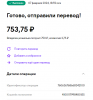 оплата333.png