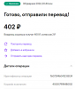 Складчина оплата курса Нейроденьги.png