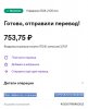 supersliv.JPG