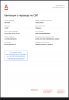 BD078510-A731-4296-ACCF-34263F0AA6AB.jpeg