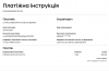 Знімок екрана 2024-02-21 121113.png