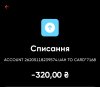Screenshot_20240316-111923_PUMB Online.jpg