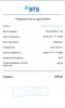 Screenshot_2024-04-03-13-35-05-362_ru.vtb24.mobilebanking.android-edit.jpg