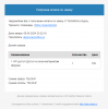 Снимок экрана 2024-04-07 015503.png