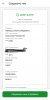 Screenshot_20240428-151131.jpg