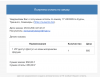 Снимок экрана 2024-04-28 в 23.07.40.png