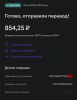 Screenshot_%T_%d-74.png