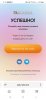 Screenshot_20240519_171616_Yandex.jpg