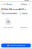 Screenshot_2024-06-03-22-42-02-355_com.yandex.browser-edit.jpg