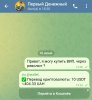 Screenshot_2024-06-10-19-28-04-815_org.telegram.messenger-edit.jpg