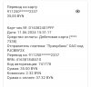 Screenshot_20240611_153123_Prior Online.jpg