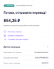 upload_2024-6-19_12-34-46.png