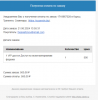 2024-06-21_14-06-14.png