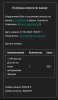 Screenshot_20240627_181848_Aqua Mail.jpg