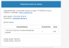 изображение_2024-06-27_211208212.png