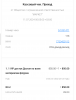Screenshot_2024-07-11-09-26-48-224_com.yandex.browser.png