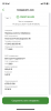 D94D86A2-1FB1-41CF-BC23-C2F23904972E.png
