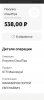 Screenshot_20240904-174931