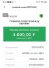 Изображение WhatsApp 2024-09-11 в 14.44.47_f2ece2d7.jpg