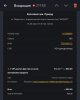 Screenshot_20240918_215827_Yandex Mail.jpg
