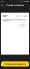 Screenshot_20240925-081005.jpg