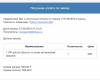 Снимок экрана 2024-09-27 в 21.46.04.png