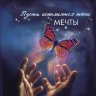 Берик
