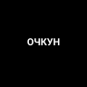 AddictFm