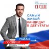 Brat_Marat