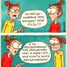 ЛисаДомашняя