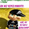 srggdm